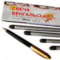 Бенгальские огни до 650 мм. Вязьма