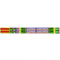 Р5607 Шарики-фонарики Римские свечи 