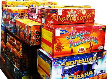 Батареи салютов со скидкой до 30% Вязьма!